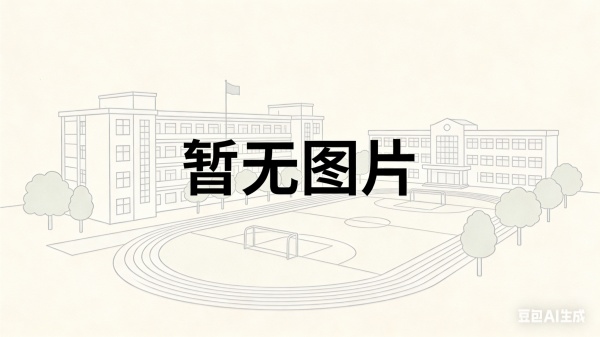 平江县颐华学校复读部